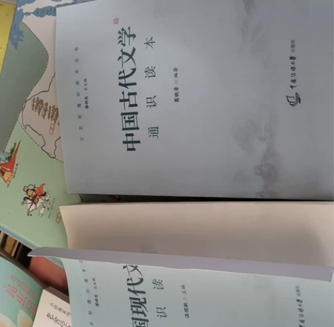 中国现代古代文学 感兴趣的话点“我想要”和...