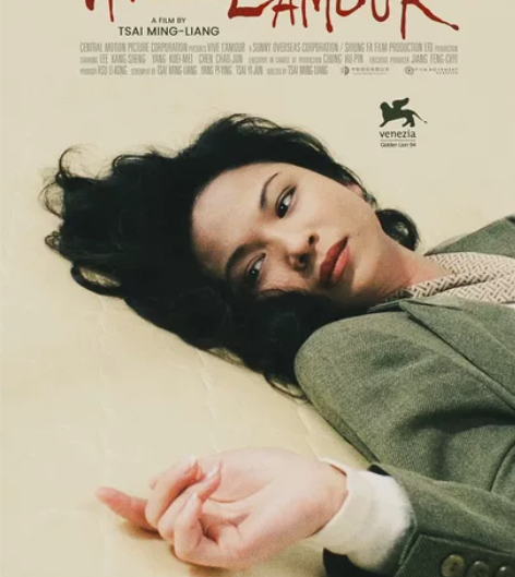 文艺电影｜ 爱情万岁 Vive LAmou...