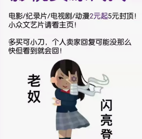 影视资源代找 电影电视剧纪录片动漫动画都可...