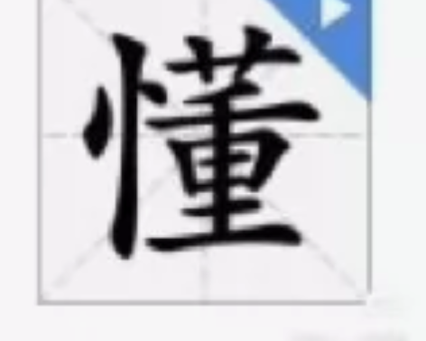 【影视网站APP】支持【电脑端】手机端 因...