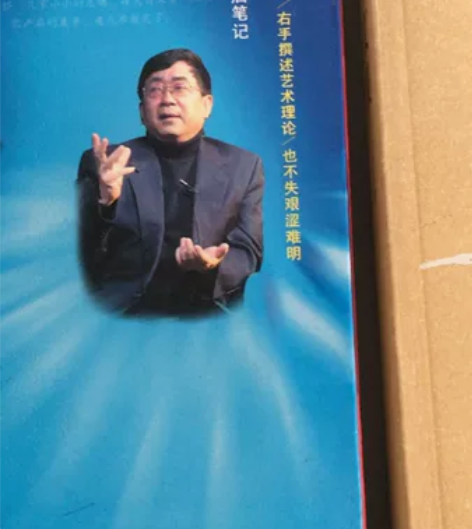 傅雷 季羡林 余秋雨 作品集傅雷，余秋雨，...