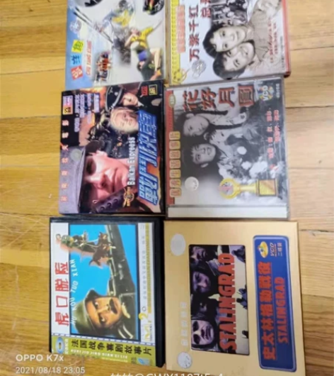 中外老电影6部11碟，共25元包邮，偏远加...