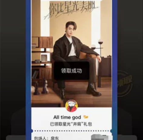 爱奇艺/腾讯会员月卡云包场 帮抢 腾讯/爱...