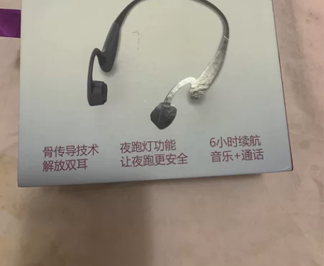 飞利浦骨传导耳机TAN6605功能正常，品...
