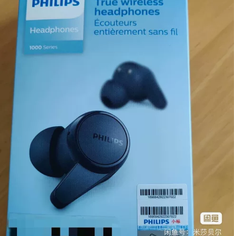 全新Philips/飞利浦+H1000i+...