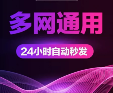 【设计师专属】设计素材网站会员账号充值包图...