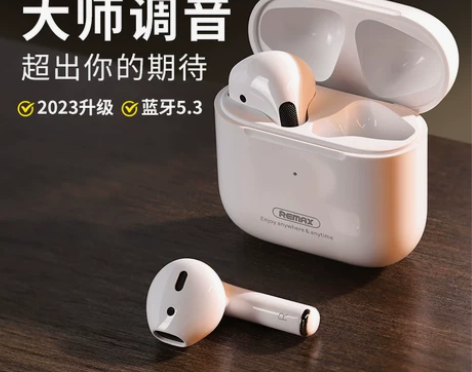 睿量耳机 Remax半入耳式蓝牙真无线适用...