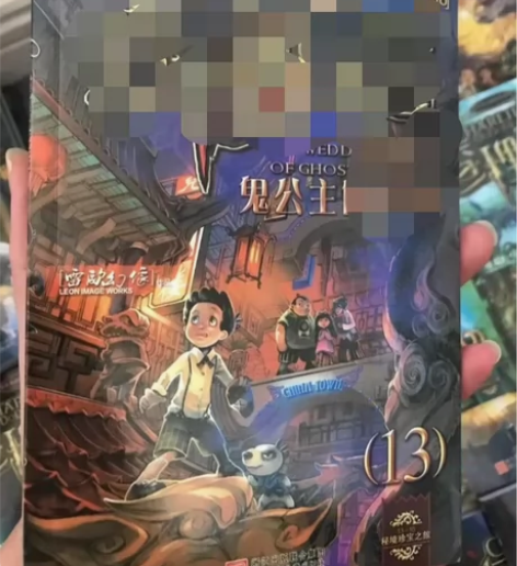 全套原版未删减版雷欧幻象最原版墨多多谜境冒...