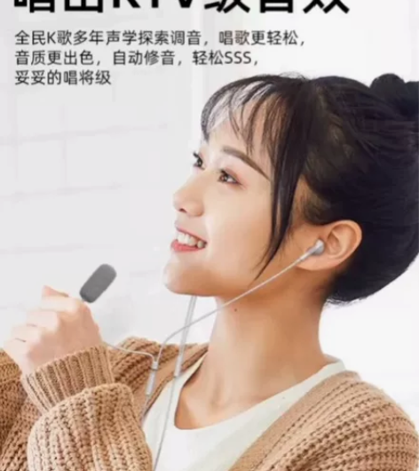 铂迈K7麦克风全民k歌耳机有线电脑录音带麦...