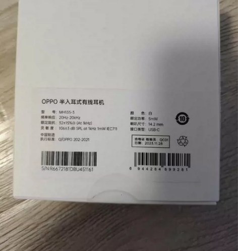 一加耳机全新未使用 感兴趣的话点“我想要”...