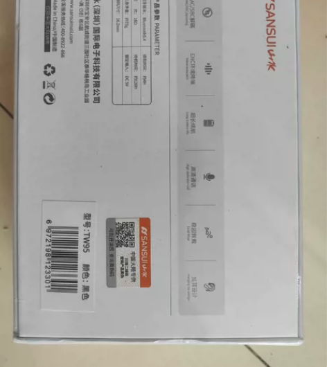 山水蓝牙耳机TW95 开放式蓝牙耳机黑/白...