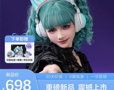 ?妖舞猫耳CE降噪游戏电竞耳机头戴式无线蓝...