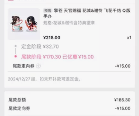 擎苍 天官赐福 花城##amp；amp；谢...