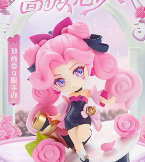 王者荣耀官方正版 蔷薇恋人孙尚香Q版手办，...