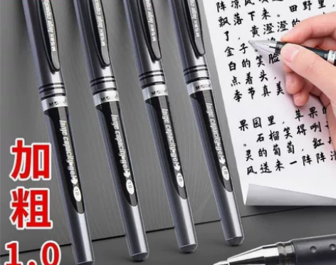 晨光1.0中性笔硬笔字专用练字笔1.0mm...