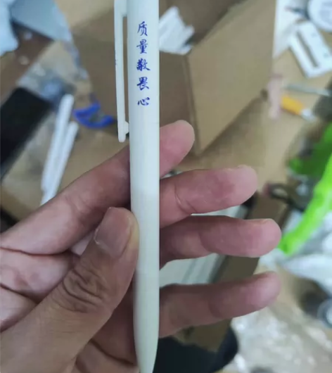 小米按压笔中性笔10支装，客户定制logo...
