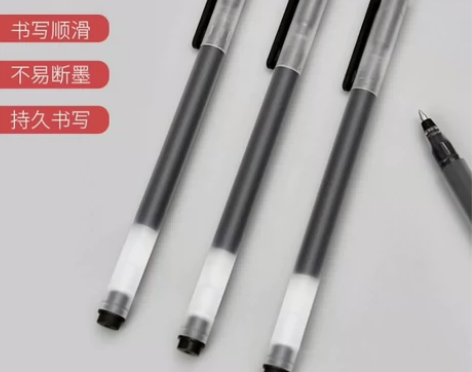 巨能写针管子弹头红蓝黑学生办公中性笔书写工...