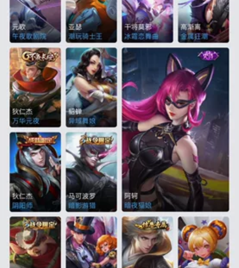 王者游戏账号，干将冰霜限定，送qq 感兴趣...