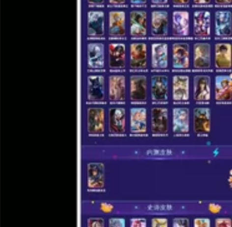 #游戏帐号#安卓QQ区，有二次，对抗路打野...