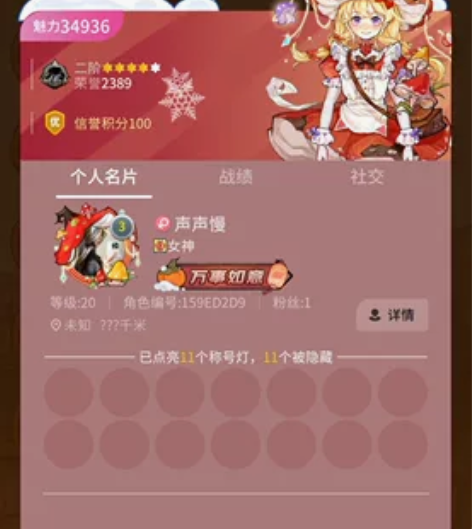 (日租)苹果二阶账号出租。 7五星，多彩蛋...