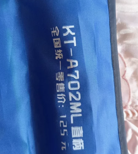 海明威路亚竿，2.1米直柄，原价125，现...