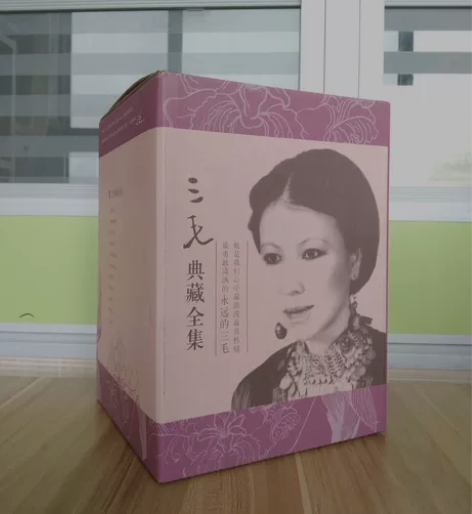 三毛作品全集11册珍藏版撒哈拉的故事雨季不...