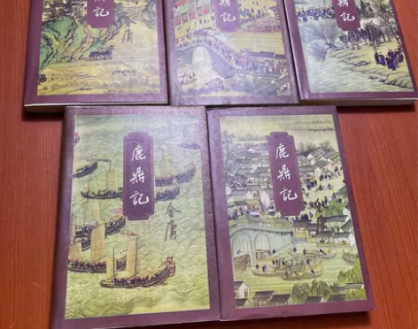 正版二手 鹿鼎记（三联老版全五5册） 金庸...