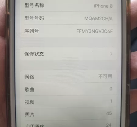 苹果8 64G 金色 9成新 轻微磨损 可...