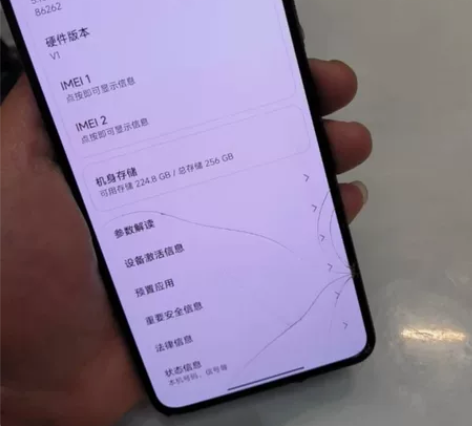 红米k50pro12+256急用钱  烧屏...