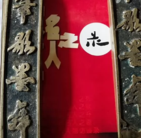 昨夜星辰《系列书5本全》源氏物语 感兴趣的...