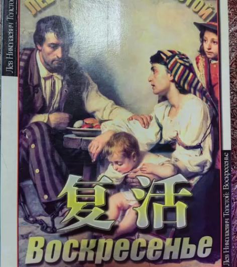 二手书打包买5本 可私聊 二手书!不退不换...