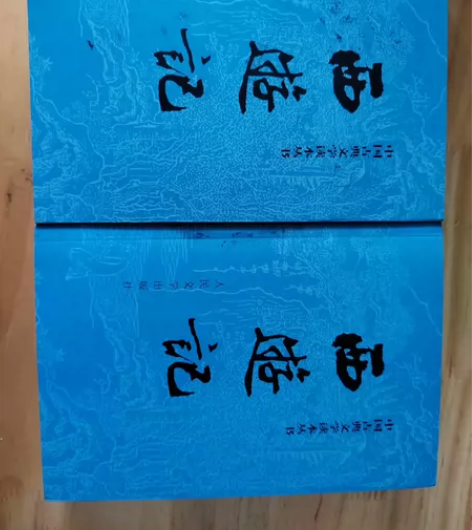 正版九成新西游记，人民文学出版社，九年义务...