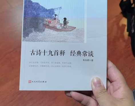基本全新，经常买书买重复～定价38，现20...