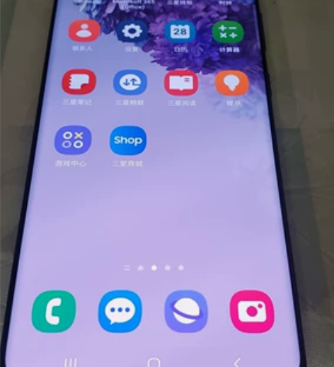 三星手机S20+国行双卡，8+128G，功...