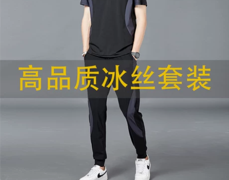 UA安德玛冰丝运动套装男士夏季新款短袖T恤...