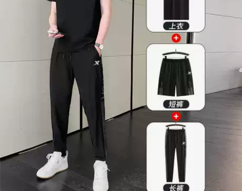 特步运动套装男2024夏季冰丝速干短袖短裤...