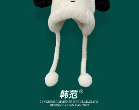 大眼小狗可爱卡通毛绒护耳帽子女秋冬骑车保暖...