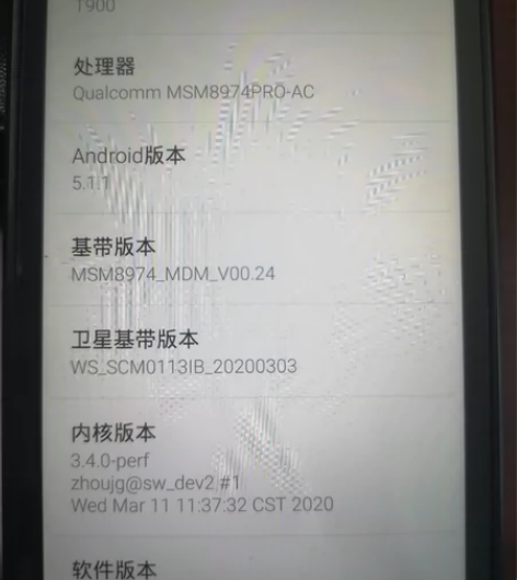ZTE/中兴 T900卫星电话 感兴趣的话...