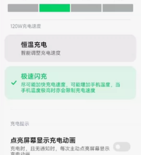 自己用的黑鲨4S手机,12+128,只用了...