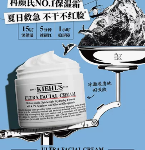 科颜氏高保湿面霜，125ml*2，保湿补水...