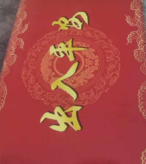 硅藻泥三件9.9 40/60