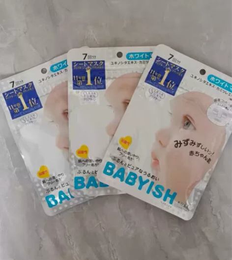 全新日本高丝面膜 一袋7片 共发3袋 补水...