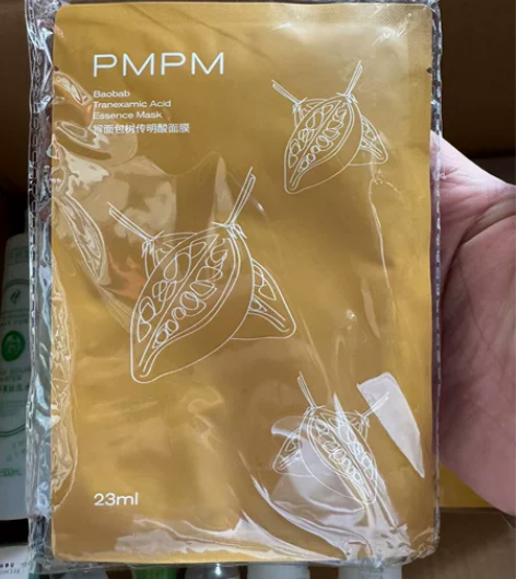 PMPM猴面包树传明酸精华贴片面膜补水保湿...