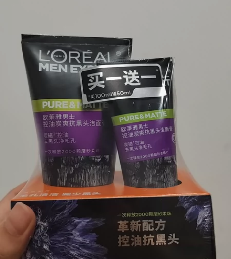 欧莱雅男士控油炭爽抗黑头洁面膏，洗面奶全新...