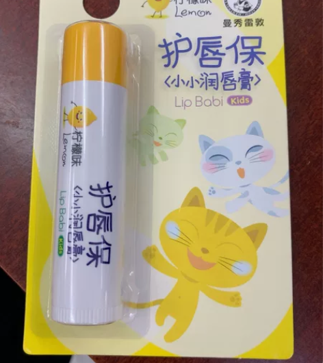 曼秀雷敦护唇保（小小润唇膏）柠檬味，日期新...