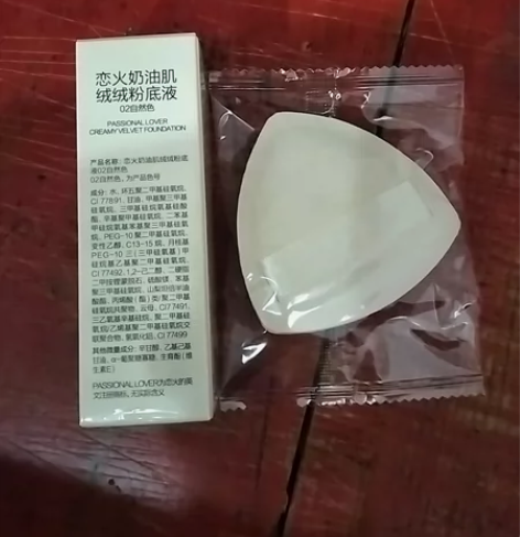PL看不见粉底液2.0水润保湿控油遮瑕持久...