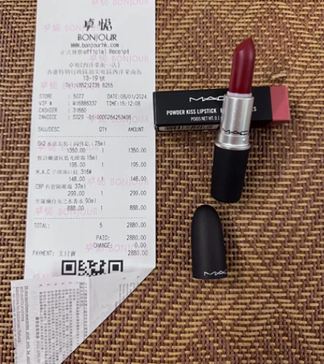 Mac魅可子弹头916口红【带防伪可查询】...