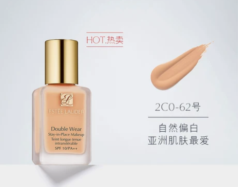 【双11抢先预售】雅诗兰黛DW持妆粉底液油...