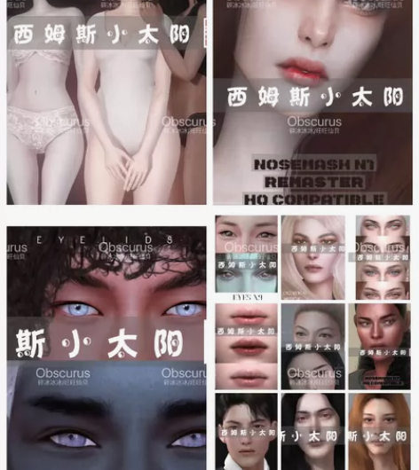 模拟人生4mod合集，外w真实风收费mod...