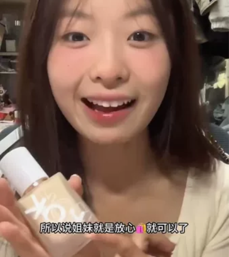 (官旗发货）正品KOK花花粉底液防水防汗滋...